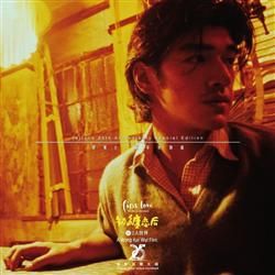 初纏戀后的2人世界-電影原聲帶(香港進口)