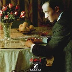 愛神之手-電影原聲帶(香港進口)