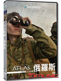 Discovery人文地圖：俄羅斯