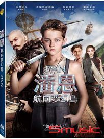 潘恩：航向夢幻島