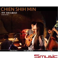 哼哼與泰戈爾的詩