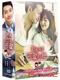 對我而言可愛的她-(全16集)