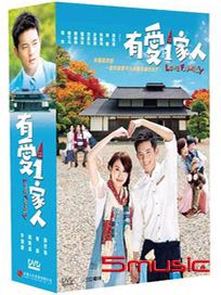 有愛一家人-(全72集)