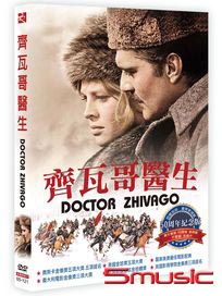 齊瓦哥醫生(50周年紀念版)