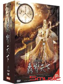 霹靂俠影之轟掣天下-(全32集)