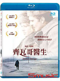 齊瓦哥醫生-(藍光)