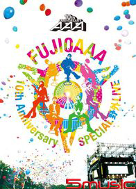 10週年紀念特別野外演唱會 in 富士急高原樂園