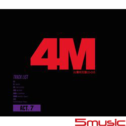 第七張迷你專輯「ACT. 7」(台灣特別盤)