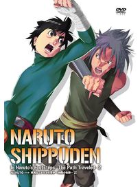 火影忍者疾風傳鳴人的背影:夥伴的軌跡 2