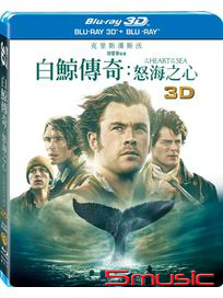 白鯨傳奇：怒海之心-(3D+2D雙碟版/藍光)