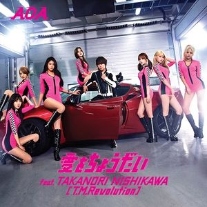 Ai Wo Choudai Feat.T.M.Revolution(日本進口初回限定A盤)