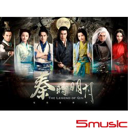 秦時明月-電視原聲帶