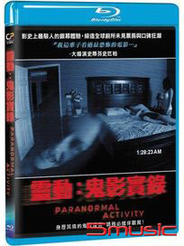 靈動：鬼影實錄-(藍光)