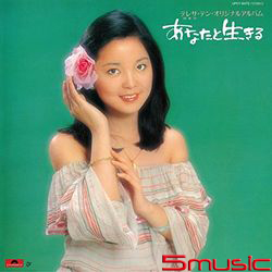 與你一起(紙仕樣復刻系列/日本進口限定盤)