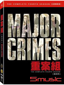 重案組-第四季