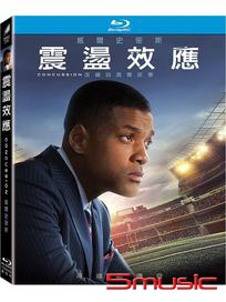 震盪效應-(藍光)