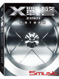 X戰警系列-(8碟典藏套裝 BD)