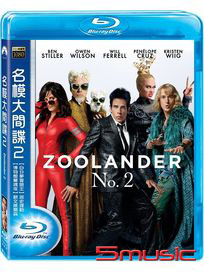 名模大間諜 2-(藍光)