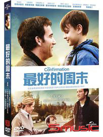 最好的周末