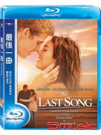 最後一曲-(藍光)