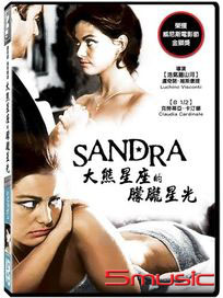 大熊星座的朦朧星光 (義大利電影)