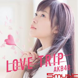 LOVE TRIP｜分享幸福(Type-A)
