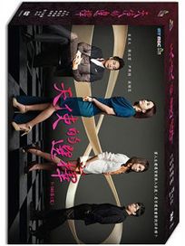 天使的選擇(全140集)