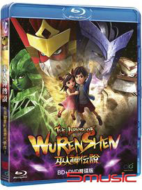 巫人神傳說-(BD+DVD雙碟裝)