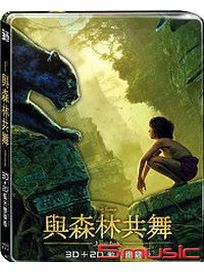 與森林共舞-(3D+2D 限量鐵盒版 BD)