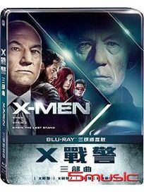 X戰警三部曲 (三碟鐵盒版 藍光)