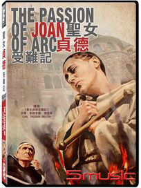 聖女貞德受難記 (法國電影)