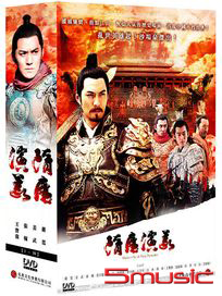 隋唐演義 1-(第1~30集)