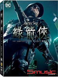 綠箭俠-第五季