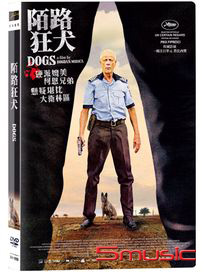 陌路狂犬 (羅馬尼亞電影)