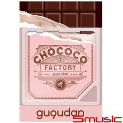 第一張單曲「Act.3 Chococo Factory」(韓國進口音樂卡版)