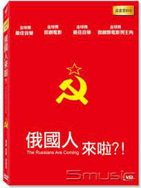 俄國人來啦