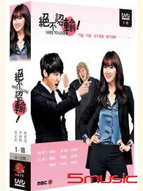 絕不認輸-(全18集)