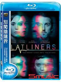 別闖陰陽界-(藍光)