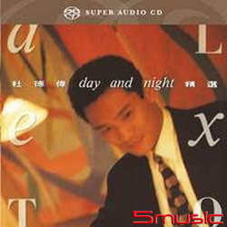 Day ＆ Night精選 (華星SACD復刻系列)