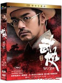 武俠-(雙碟珍藏版)
