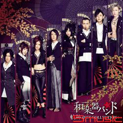 軌跡 BEST COLLECTION＋(LIVE版1CD+2DVD)