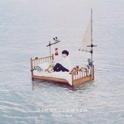 Noah`s Ark諾亞方舟