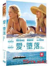 愛，墮落 (澳洲電影)