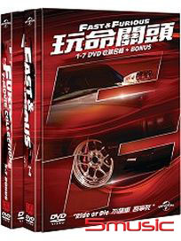 玩命關頭-(1~7DVD 收藏合輯)