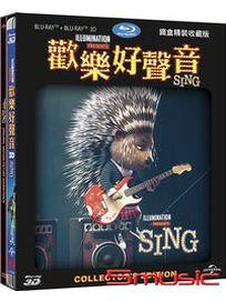 歡樂好聲音-(2D+3D+電影原聲帶/精裝版鐵盒BD)