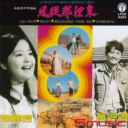 風從那裡來-電影原聲帶(限量原裝進口版)