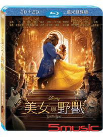 美女與野獸 (2017)-(3D+2D 限定版 BD)