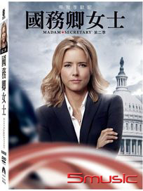 國務卿女士 第二季