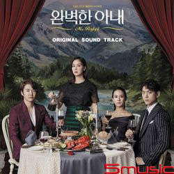 完美的妻子-電視原聲帶(韓國進口版)