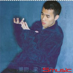 偷吻(華星40經典金唱片/香港進口復刻版)